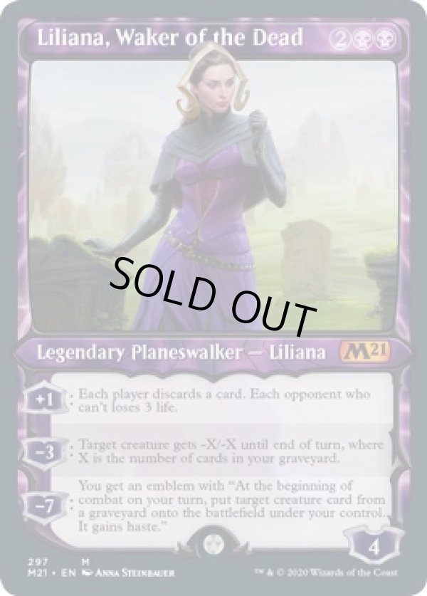 画像1: 『ショーケース』『英語版』死者を目覚めさせる者、リリアナ/Liliana, Waker of the Dead (1)