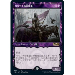 基本セット2021 特殊枠 アドバンテージmtg店 Page 3