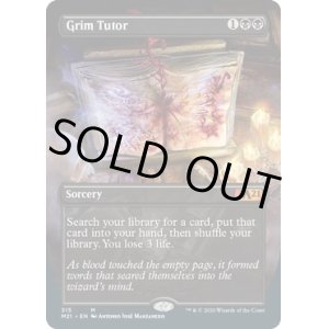 画像: 『ショーケース』『英語版』不気味な教示者/Grim Tutor