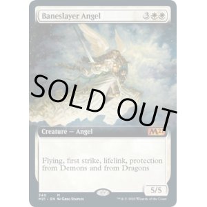 画像: 『拡張アート』『英語版』悪斬の天使/Baneslayer Angel