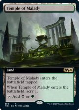 画像: 『拡張アート』『英語版』疾病の神殿/Temple of Malady