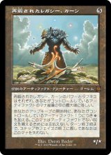 画像: 【Foil】【次元ブースター・ファン】【日本語版】再鍛されたレガシー、カーン/Karn, Legacy Reforged