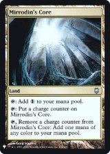 画像: 『Foil』『英語版』ミラディンの核/Mirrodin's Core