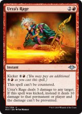 画像: 『英語版』ウルザの激怒/Urza's Rage