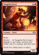 画像: 『英語版』復讐に燃えた悪魔/Vengeful Devil