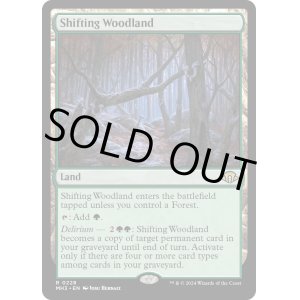 画像: 『英語版』変容する森林/Shifting Woodland