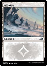 画像: 【Foil】【日本語版】冠雪の荒地/Snow-Covered Wastes