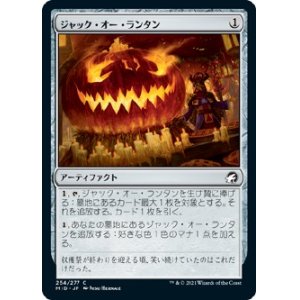 画像: 【日本語版】ジャック・オー・ランタン/Jack-o'-Lantern