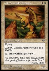 画像: 『英語版』黄金の羽根ズーベリー/Zuberi, Golden Feather