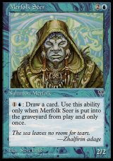 画像: 『英語版』マーフォークの予見者/Merfolk Seer