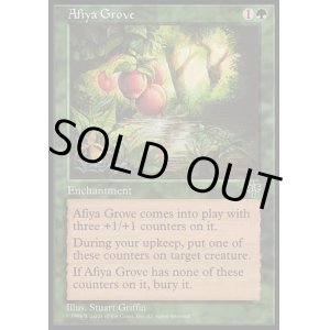 画像: 『英語版』アフィヤの樹/Afiya Grove