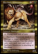 画像: 『英語版』ノコギリ・マンティコア/Sawback Manticore