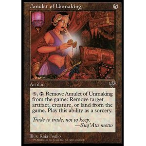 画像: 【日本語版】消滅の護符/Amulet of Unmaking