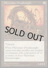 画像: 【日本語版】ファイレクシアン・ドレッドノート/Phyrexian Dreadnought