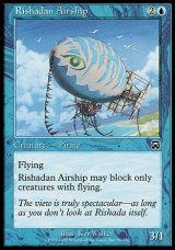 画像: 【日本語版】リシャーダの飛行船/Rishadan Airship