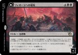 画像: 【日本語版】フィオーラへの侵攻/毅然たる統治者、マルチェッサ/Invasion of Fiora/Marchesa, Resolute Monarch