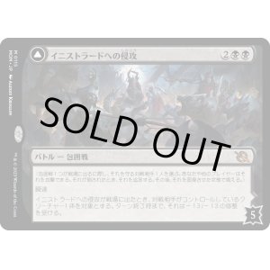 画像: 【Foil】【日本語版】イニストラードへの侵攻/死者の氾濫/Invasion of Innistrad/Deluge of the Dead