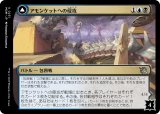 画像: 【日本語版】アモンケットへの侵攻/ラゾテプの改宗者/Invasion of Amonkhet/Lazotep Convert