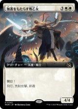 画像: 【Foil】【拡張枠】【日本語版】加護をもたらす戦乙女/Boon-Bringer Valkyrie