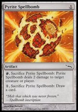 画像: 『英語版』黄鉄の呪文爆弾/Pyrite Spellbomb