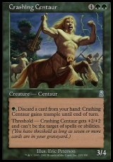 画像: 【日本語版】突っ走るケンタウルス/Crashing Centaur