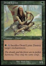 画像: 【日本語版】ドルイドの抒情詩人/Druid Lyrist