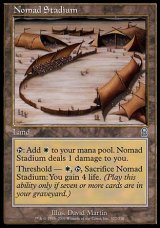 画像: 『英語版』遊牧の民の競技場/Nomad Stadium