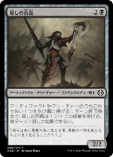 画像: 【日本語版】殺しの百長/Cutthroat Centurion