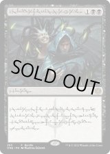 画像: 【Foil】【ファイレクシア語版】ファイレクシアの闘技場/Phyrexian Arena