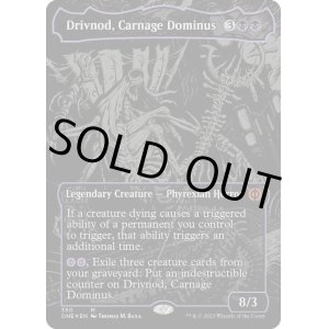 画像: 『オイルスリックFoil』『英語版』修羅のドミヌス、ドリヴノッド/Drivnod, Carnage Dominus