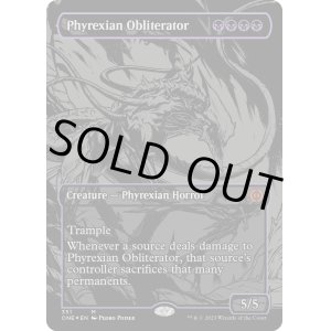 画像: 『オイルスリックFoil』『英語版』ファイレクシアの抹消者/Phyrexian Obliterator