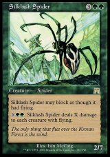 画像: 『英語版』絹鎖の蜘蛛/Silklash Spider