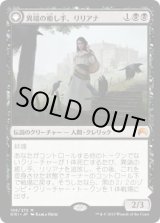 画像: 【日本語版】異端の癒し手、リリアナ/Liliana, Heretical Healer/反抗する屍術師、リリアナ/Liliana, Defiant Necromancer