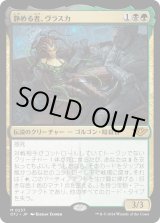 画像: 【Foil】【日本語版】静める者、ヴラスカ/Vraska, the Silencer