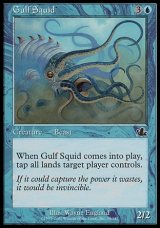 画像: 【日本語版】入り海のイカ/Gulf Squid