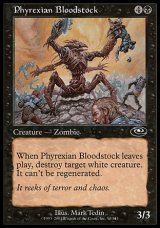 画像: 【日本語版】ファイレクシアの吸血兵/Phyrexian Bloodstock