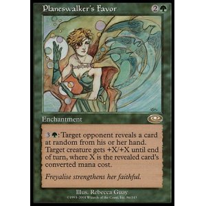 画像: 【日本語版】プレインズウォーカーの好意/Planeswalker's Favor