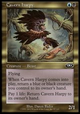 画像: 『英語版』洞窟のハーピー/Cavern Harpy