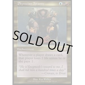 画像: 『英語版』ファイレクシアの暴政/Phyrexian Tyranny