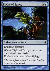 画像: 【日本語版】空想の飛行/Flight of Fancy