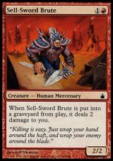 画像: 【日本語版】売剣の粗暴者/Sell-Sword Brute