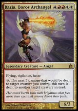 画像: 【日本語版】ボロスの大天使、ラジア/Razia, Boros Archangel