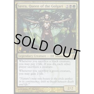 画像: 【日本語版】ゴルガリの女王、サヴラ/Savra, Queen of the Golgari