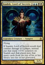 画像: 【日本語版】秘密の王、ザデック/Szadek, Lord of Secrets