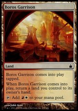 画像: 【日本語版】ボロスの駐屯地/Boros Garrison