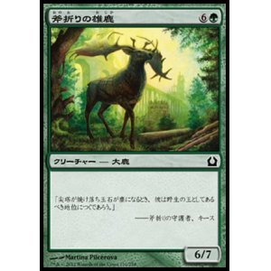 画像: 【日本語版】斧折りの雄鹿/Axebane Stag