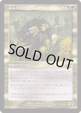 画像: 【Foil】【旧枠】【日本語版】ゴルガリの女王、サヴラ/Savra, Queen of the Golgari