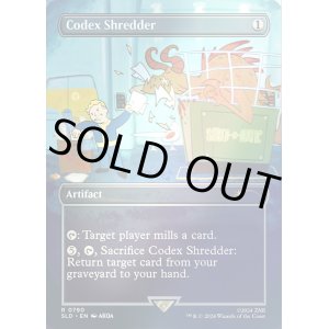 画像: 『Foil』『英語版』写本裁断機/Codex Shredder