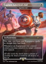 画像: 『Foil』『英語版』『Captain America's Aid』シガルダの助け/Sigarda's Aid