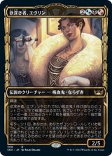 画像: 【黄金時代】【日本語版】欲深き者、エヴリン/Evelyn, the Covetous